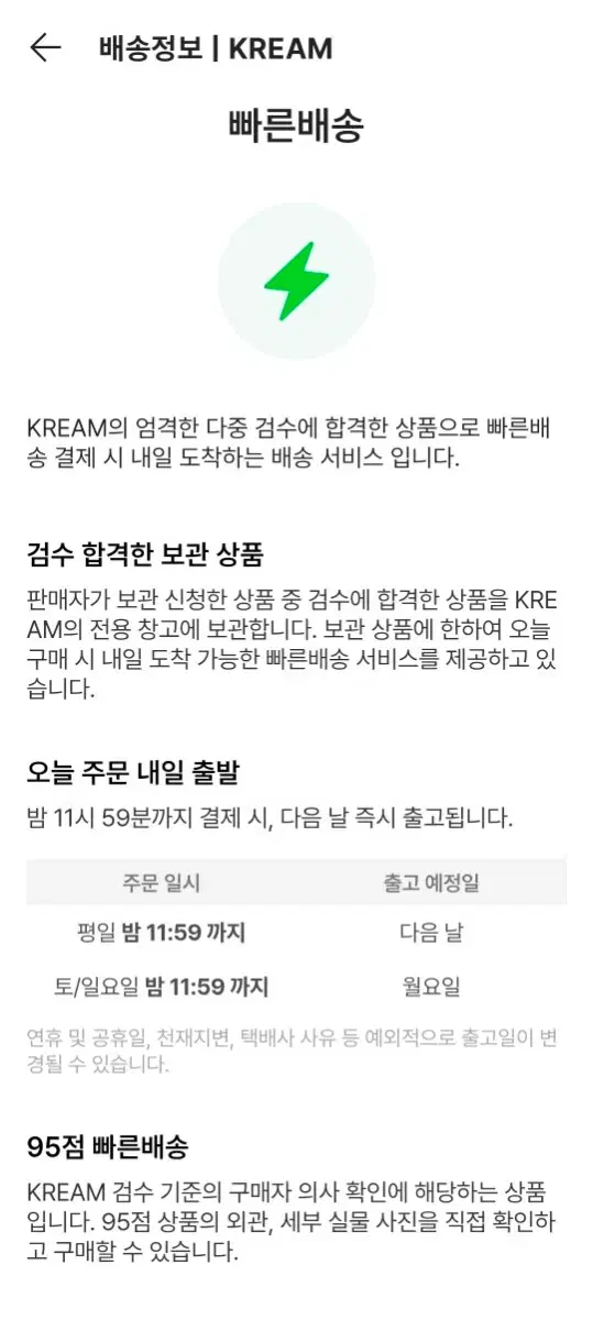 thumbnail-11